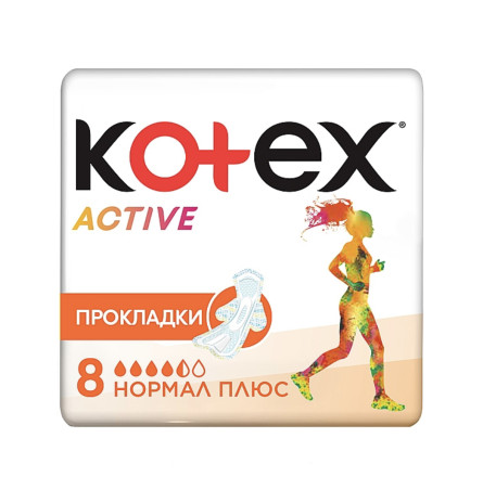 Прокладки гигиенические Kotex Active Нормал Плюс 8 шт.