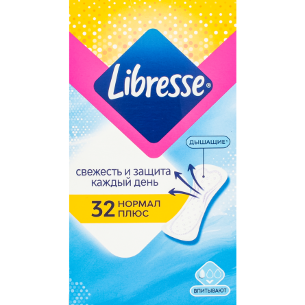 Прокладки щоденні Libresse Dailies Fresh Protect Normal Plus 32 шт.