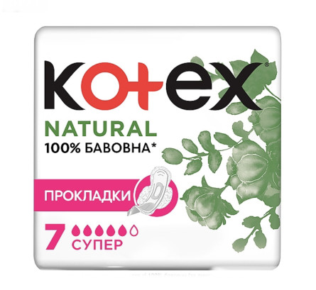 Прокладки гигиенические Kotex Natural Супер 7 шт. slide 1