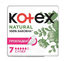 Прокладки гігієнічні Kotex Natural Супер 7 шт. mini slide 1