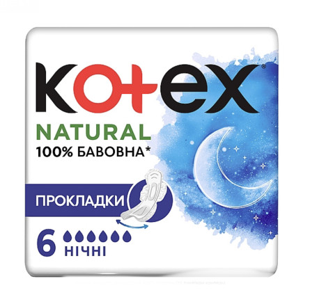 Прокладки гигиенические Kotex Natural Ночные 6 шт.