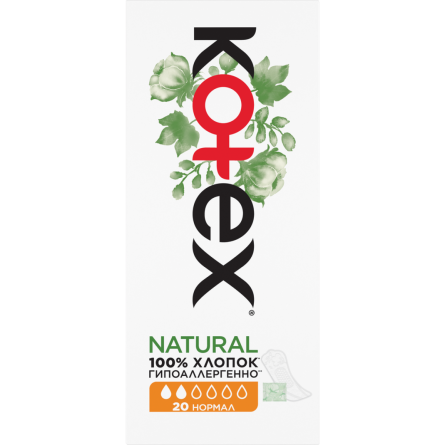 Прокладки ежедневные Kotex Natural Нормал 20 шт.