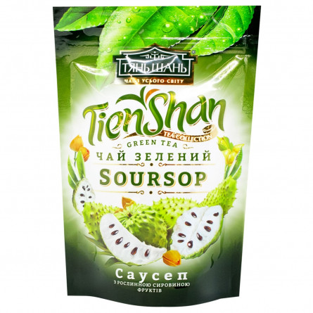 Чай зелений Tien Shan Саусеп 80г
