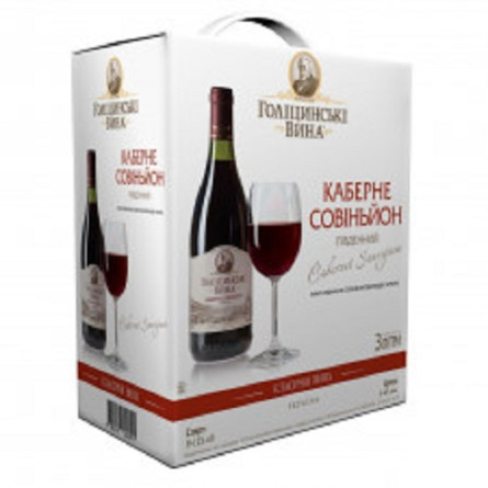 Вино Голіцинські вина Каберне Совіньйон червоне напівсолодке 9-12% 3л