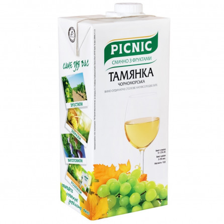 Вино Picnic Тамянка белое полусладкое 9-12% 1л