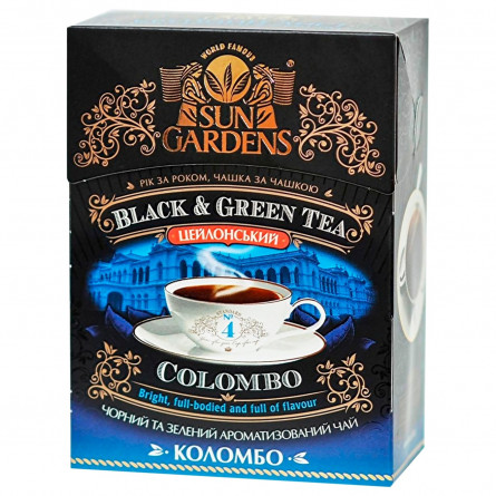 Чай чорний та зелений Sun Gardens Коломбо крупнолистовий 100г