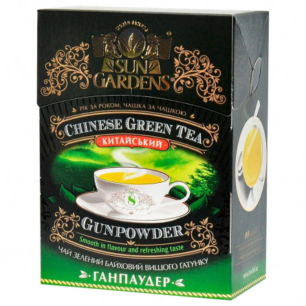Чай зелений Sun Gardens Gunpowder крупнолистовий 100г