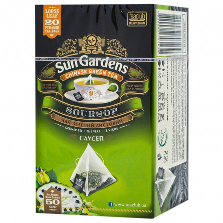 Зеленый чай Сан Гарденс китайский байховый крупнолистовой ароматизированный высшего сорта с саусепом в пакетиках 20х3г slide 1