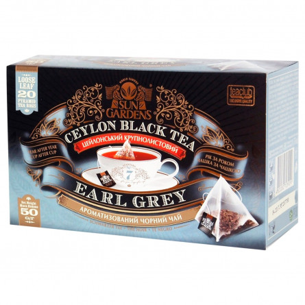 Чай Sun Gardens Earl Grey чорний 20шт х 2,5г