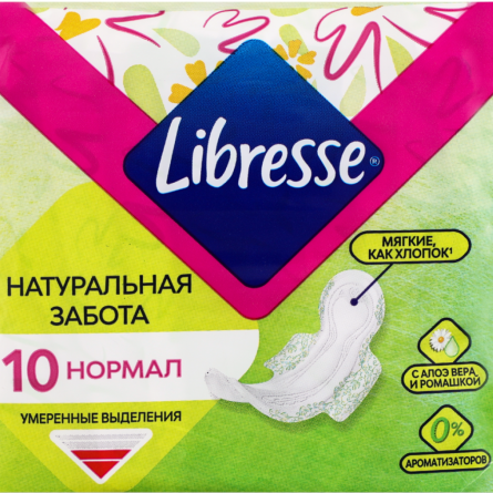 Прокладки гігієнічні Libresse Natural Care Normal 10 шт.