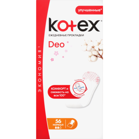 Прокладки щоденні Kotex Deo Нормал ароматизовані 56 шт.