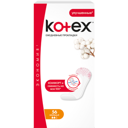 Прокладки щоденні Kotex Нормал 56 шт.