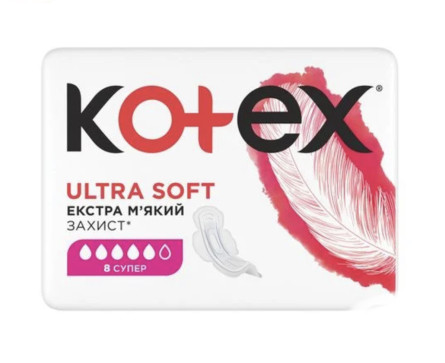 Прокладки гигиенические Kotex Ultra Soft Супер 8 шт.