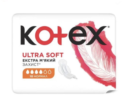 Прокладки гигиенические Kotex Ultra Soft Нормал 10 шт.