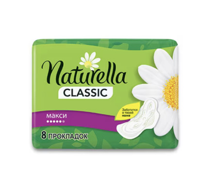 Прокладки гигиенические Naturella Classic Maxi 8 шт.