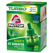 Рідина Раптор Turbo 40 ночей mini slide 1