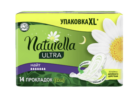 Прокладки гігієнічні Naturella Ultra Camomile Night 14 шт.