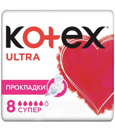 Прокладки гігієнічні Kotex Ultra Супер 8 шт. slide 1