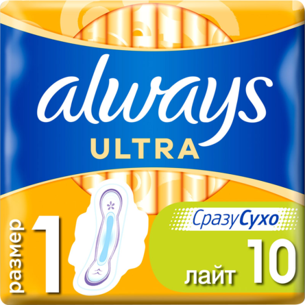 Прокладки гигиенические Always Ultra Light 10 шт.