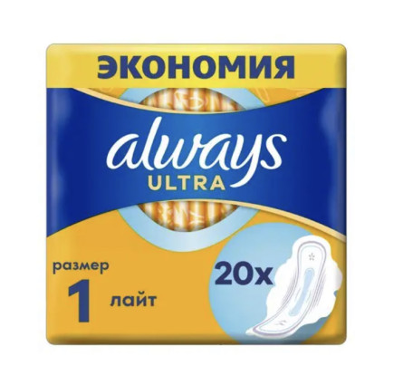 Прокладки гігієнічні Always Ultra Light 20 шт.