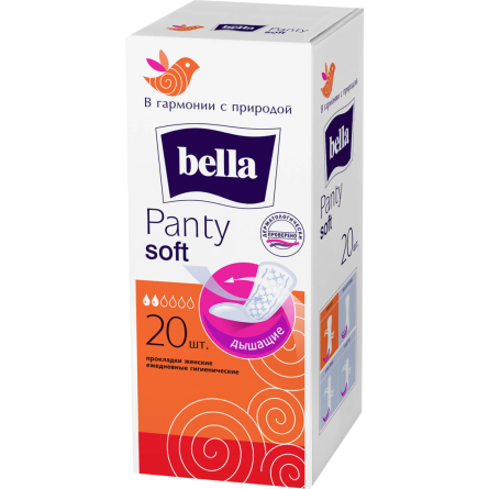 Прокладки Bella Panty Soft ежедневные 20 шт.