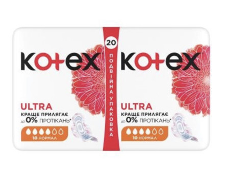 Прокладки гігієнічні Kotex Ultra Нормал 20 шт.