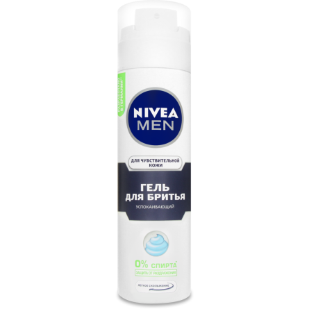 Гель для бритья Nivea Men для чувствительной кожи с экстрактом ромашки 200 мл