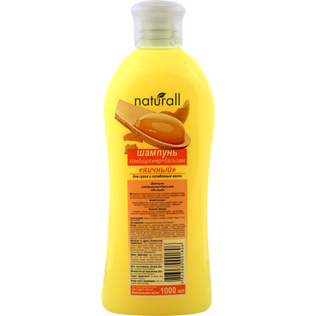 Шампунь кондиционер + бальзам Naturall Яичный 1 л