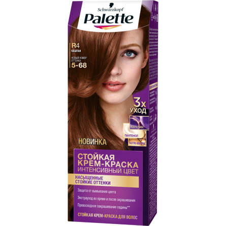 Крем-краска для волос Palette 5-68 (R4) каштан