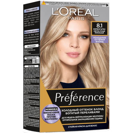 Крем-фарба для волосся L'Oreal Paris Preference 8.1 cвітло-русявий попелястий slide 1