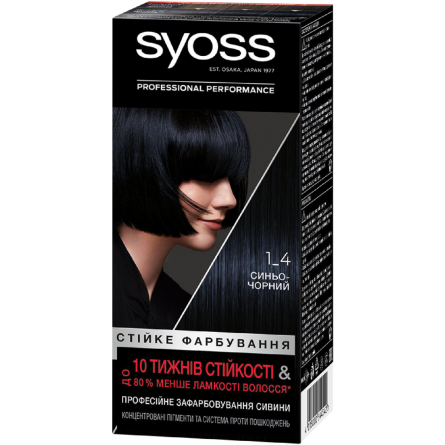 Стойкая крем-краска для волос Syoss 1-4 сине-чорный slide 1