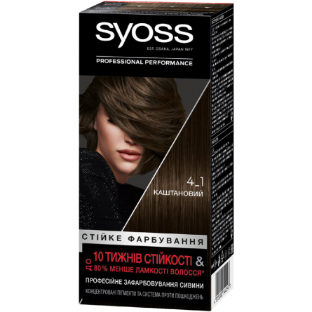 Стойкая крем-краска для волос Syoss 4-1 каштановый slide 1