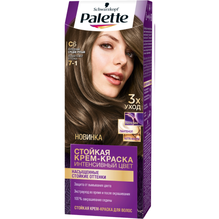 Фарба для волосся Palette Інтенсивний колір 7-1 (C6) Холодний середньо-русявий slide 1