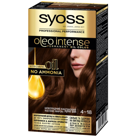 Фарба для волосся Syoss Oleo Intense 4-18 Шоколадно-каштановий slide 1