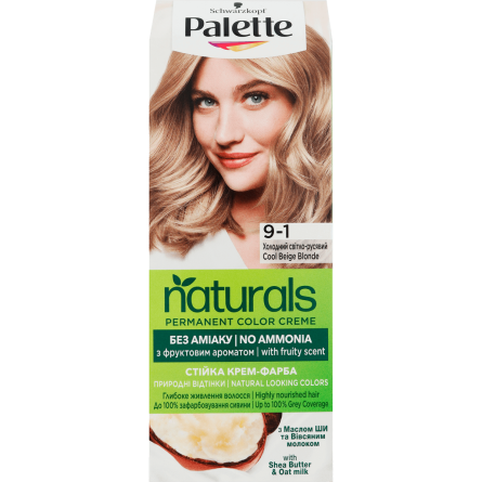 Крем-фарба для волосся Palette Naturals Холодний Світло-Русявий №9-1 slide 1