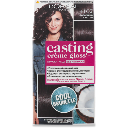 Краска для волос L'oreal Casting Creme Gloss 4102 120 мл slide 1