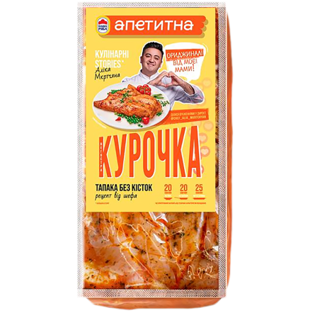 Курочка табака Наша Ряба Апетитна без костей охлажденная 1.1кг