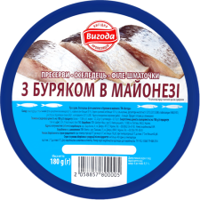 Оселедець Вигода філе-шматочки з буряком в майонезі 180 г mini slide 1