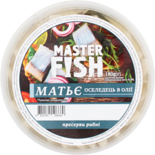 Сельдь Master Fish филе-кусочки слабосоленая в масле с душистыми травами 180 г mini slide 1