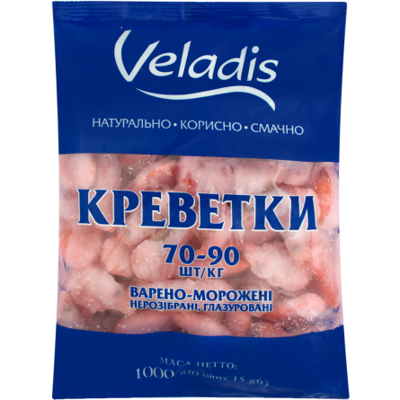 Креветки Veladis нерозібрані глазуровані варено-морожені 1 кг