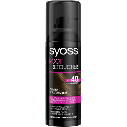Тонуючий спрей Syoss Root Retoucher для маскування відросло коріння волосся і сивини 120 мл