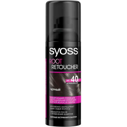 Тонуючий спрей Syoss Root Retoucher для маскування відросло коріння волосся і сивини 120 мл slide 1