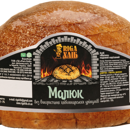 Хлеб Riga Хліб Малыш ржано-пшеничный бездрожжевой нарезной 250 г