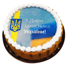 Торт Valencia Святковий 1000 г mini slide 1