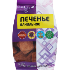 Печиво Galfim з ароматом ванілі цукрове 250 г mini slide 1