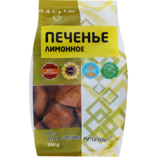 Печиво Galfim з ароматом лимону цукрове 250 г mini slide 1