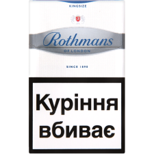 Сигареты Rothmans Silver mini slide 1