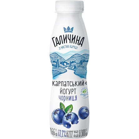 Йогурт Галичина Карпатський черника 2.2% 300 г