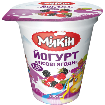 Йогурт Мілкін Лесные ягоды десертный 2.5% 280 г