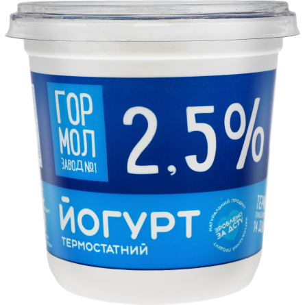 Йогурт Гормолзавод термостатный 2,5% 350г